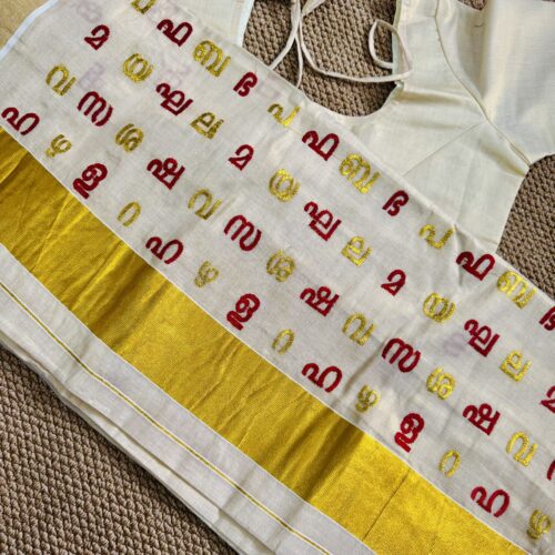 Ready to Wear - Aksharamala Saree with  Stitched Blouse