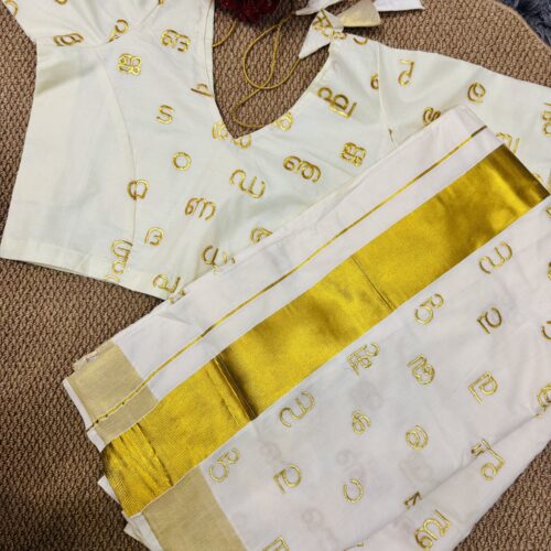 Ready to Wear - Aksharamala Saree with  Stitched Blouse