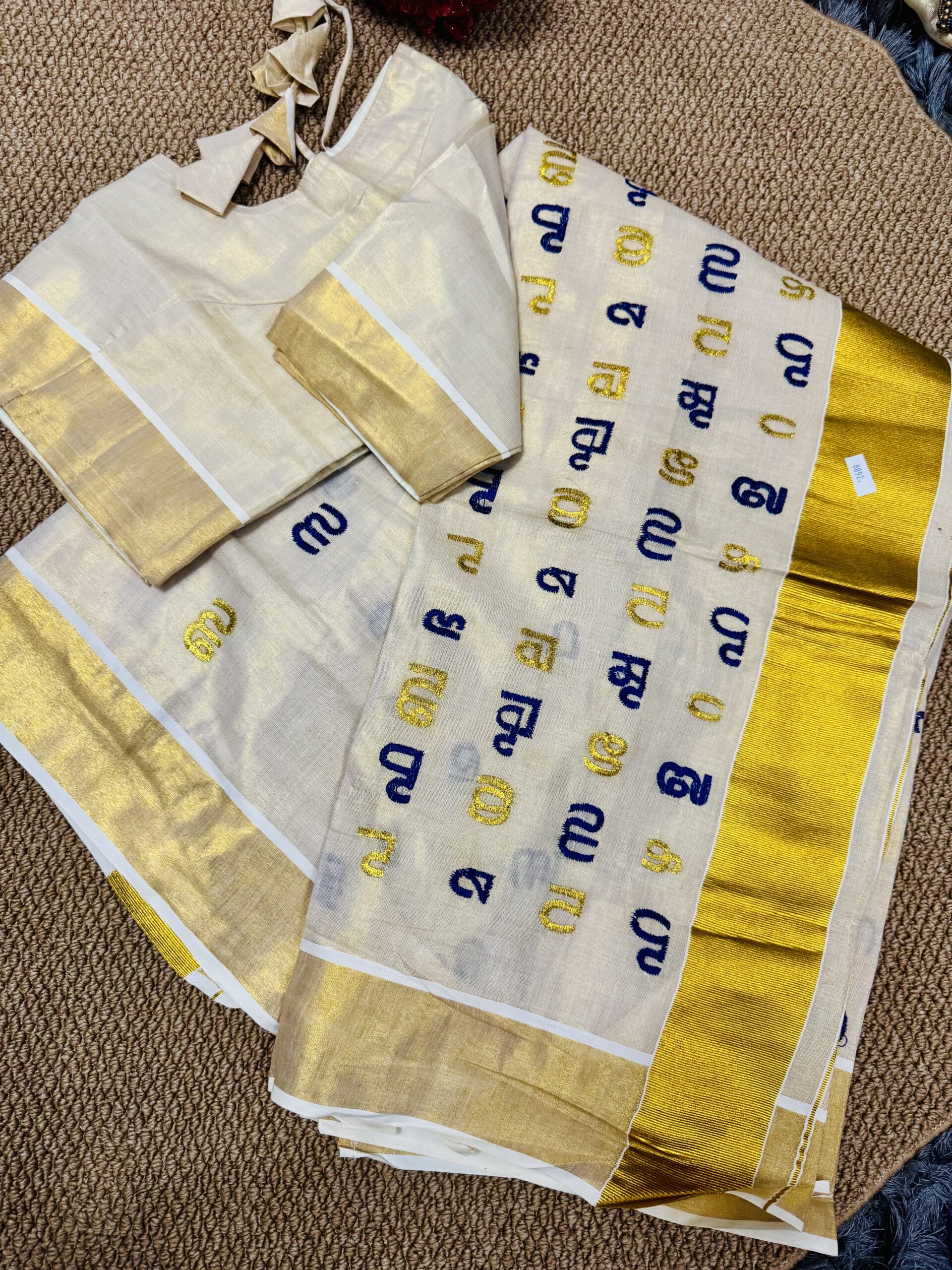Ready to Wear - Aksharamala Saree with  Stitched Blouse - Blue